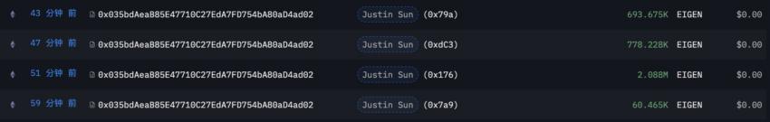 Mã thông báo Justin Sun EIGEN
